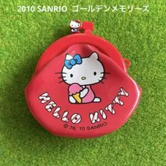 ハローキティ クチガネパース がま口 ゴールデンメモリーズ サンリオ 復刻版