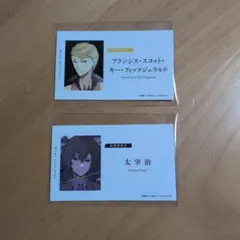 2026年最新】文豪ストレイドッグス 名刺ケースの人気アイテム - メルカリ