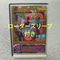 2025年最新】gpj 孫悟飯の人気アイテム - メルカリ