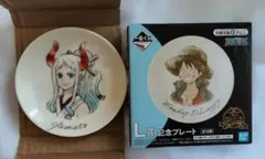 一番くじ ワンピース ONE PIECE 記念プレート 皿 ヤマト