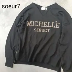 美品 スール ヤマダヤ スコットクラブ 英字 ロゴプリント Vネック ニット 黒
