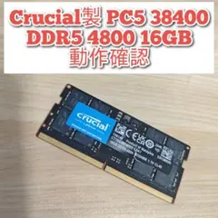CFD Crucial DDR5 4800MHz 8GBx2枚組 - メルカリ