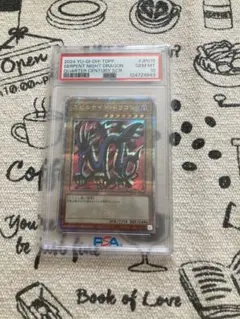2026年最新】エビルナイト psa10の人気アイテム - メルカリ