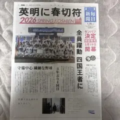 Item thumbnail for item df9ce7c6-08f8-4b60-ad1e-0c0e7e26a405