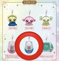 ふたりはプリキュア めじるしアクセサリー