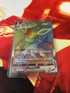 グレイシア vmax hr