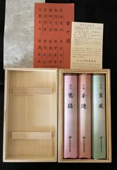 山田松香木店 沈香 大極上 - メルカリ