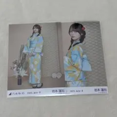 乃木坂46 森平麗心 生写真 浴衣 2025年7月 - メルカリ