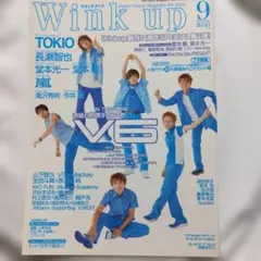 希少　ジャニーズ雑誌　Winkup 2001年　9月号　表紙　V6