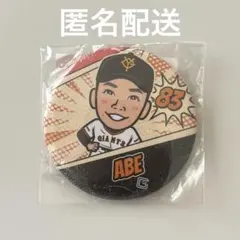 読売ジャイアンツ カプセルガチャ マグネットクリップ 中島宏之 - メルカリ