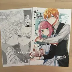 2025年最新】lala 付録 複製原画の人気アイテム - メルカリ