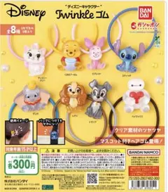 ディズニーキャラクター Twinkleゴム ダンボ