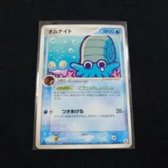2026年最新】オムナイト ポケカの人気アイテム - メルカリ