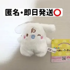 2026年最新】シナモン ミルク ぬいぐるみの人気アイテム - メルカリ