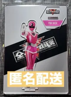 2026年最新】光戦隊 マスクマンの人気アイテム - メルカリ