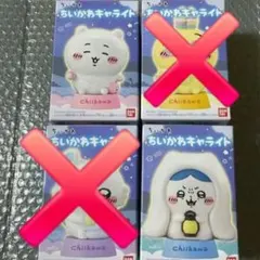 ちいかわキャライト　ハチワレ　怖い話　ライトブレスレット　うさぎ　3個セット