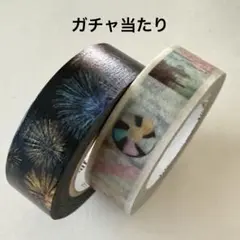 mt マスキングテープ ガチャ当たり　花火　ポラロイド　あたり　マステ