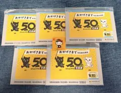 ヤマト運輸 50周年記念カレンダー