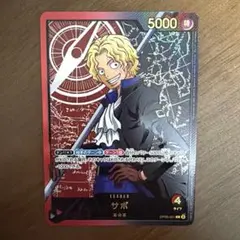 サボ リーダーパラレル 金文字 リーパラ - メルカリ
