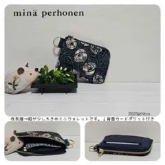 r.ミニウォレット rosy ブルーグリーン ミナペルホネン ハンドメイド