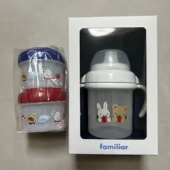 【新品未使用】ファミリア 容器 ミニケースセット　スパウトマグ
