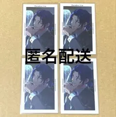2026年最新】神林匋平 gプリの人気アイテム - メルカリ