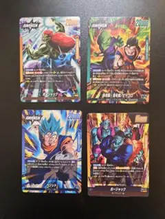 ドラゴンボール フュージョンワールド リーダーカード 3枚セット