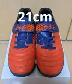 umbro サッカーシューズ 21cm