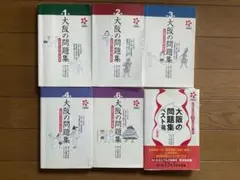 最終お値下げ❗️河合塾 テキスト2024(東京科学大学、夏期•冬期講習