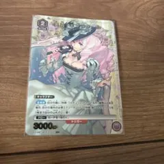 ユニオンアリーナ 美雲・ギンヌメール SR 3枚 - メルカリ