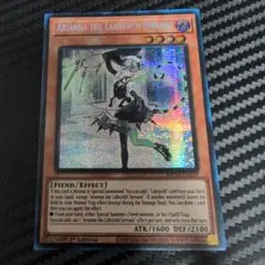 2025年最新】白銀の城の召使いアリアンナの人気アイテム - メルカリ