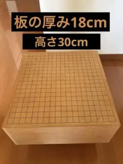 2025年最新】脚付き 碁盤の人気アイテム - メルカリ