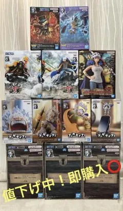 ワンピース人気フィギュアまとめ売り