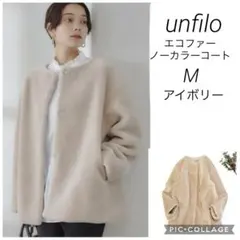 ノーカラージャケット ファーコート