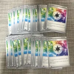 ポケモンカード　プリズムエネルギー　100枚
