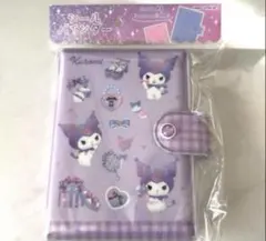 最終値下げ　クロミ　シール帳　シール　バインダー 　ファイル　サンリオ