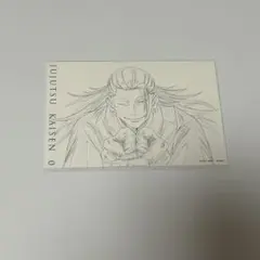 【未開封】劇場版 呪術廻戦 0 ポストカード 夏油傑