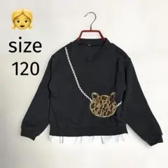 ⭐️キッズ　猫の顔刺繍 トレーナー　サイズ120