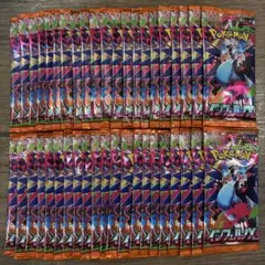 佐*脇様 ポケモンカード メガインフェルノX 42パック（バラ） まとめ売り