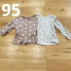 バースデイ＊ベビー長袖トップス＊まとめ売り95