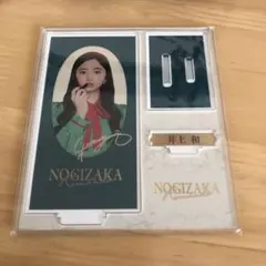 2026年最新】のぎBOX 井上和の人気アイテム - メルカリ
