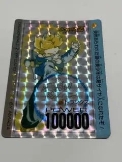 2026年最新】ドラゴンボールZ PPカードの人気アイテム - メルカリ