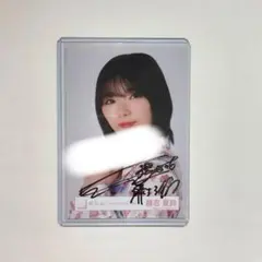 2025年最新】藤吉夏鈴 サインの人気アイテム - メルカリ