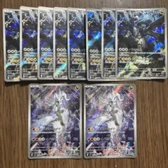 Nのゼクロム Nのレシラム AR 10枚セット
