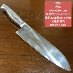 Item thumbnail for item 7a023549-f782-4661-a6f5-d4ec57ba4d52