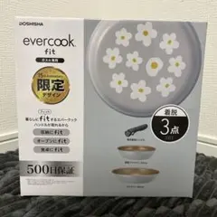 【新品未開封｜メーカー保証】 エバークックfit 限定 フライパン3点セットのサムネイル