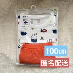 《新品未開封》ユニクロ　半袖　ドライパジャマ100㎝　ミッフィー