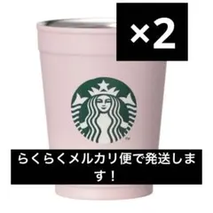 【2個セット】スタバ SAKURA2026 2WAYステンレスカップホルダー 桜