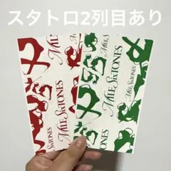2026年最新】半券 sixtonesの人気アイテム - メルカリ