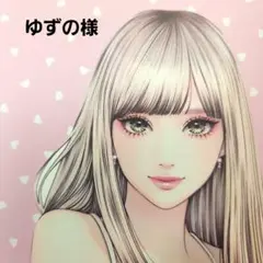 ゆずの様　おまとめ　シール